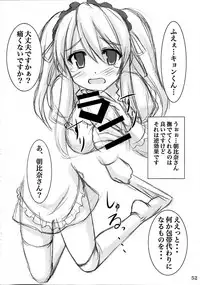 (C88) [ARCHETYPE (Akaza)] Wo-ai Ni-so Yoridori 5 Ashi Set (Various)