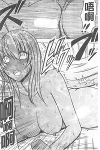 [Crimson] Koe no Dasenai Joukyou de Ika Sareru Onna-tachi [Kanzenban] | 不能叫出聲的狀況下被揉捏撫弄而高潮絕頂的女人們【完全版】 [Chinese]