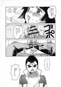 [Otonano Do-wa (Takei Masaki)] Shizuku no Hana, Kanmuri no Hime Soushuuhen - The flower of a drop, the princess of a crown