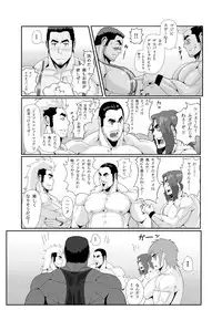 雄っパイ揉ミ揉ム!!