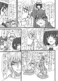 [Power Slide (Uttorikun)] Leaf Of Green 6 (Mahou Shoujo Lyrical Nanoha) [Digital]