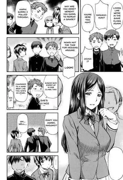 Kaname Date Jou
