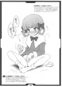 [life] EASY LIFE 0612 (Various)