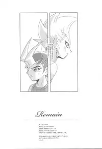 [Luftom (kawabe)] Remain (Yu-Gi-Oh! Zexal)