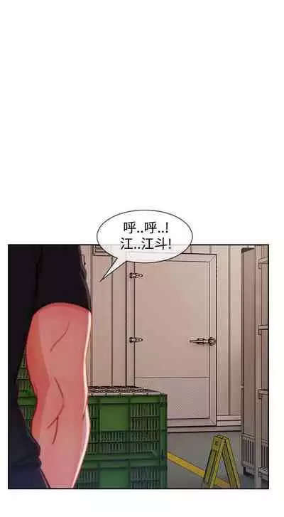 淑女花苑 1-80