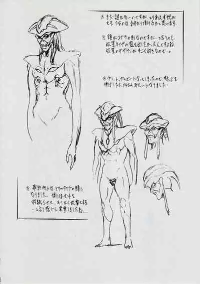 A&MB~プロローグ~