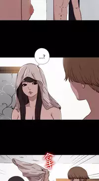 Marionette 傀儡玛莉 ch.1-7 [Chinese]