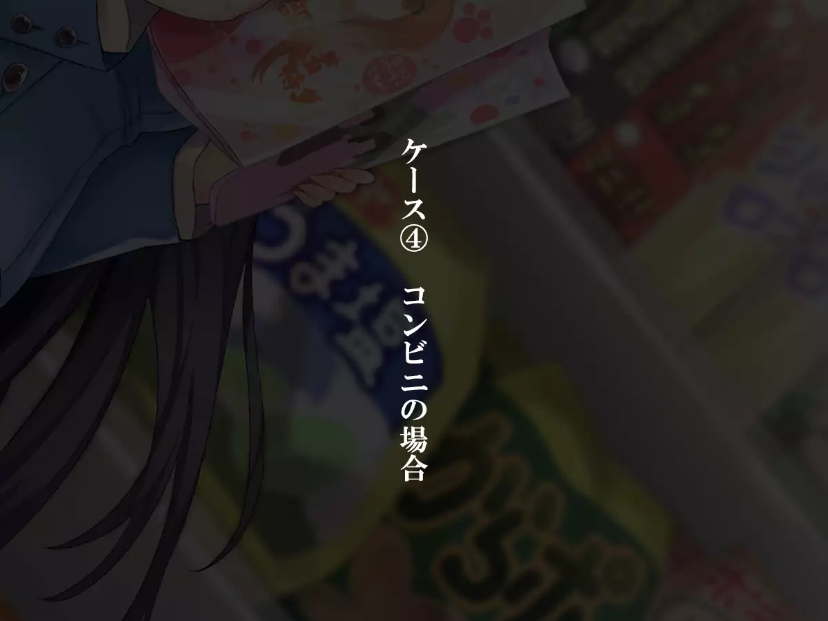 Shasei Fukahi~Bitchi ni Yuwaku Sareta Boku~