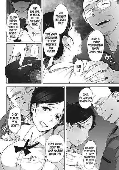 [Arakure] Yue ni Hitozuma wa Netorareta. Ch. 1-3 [English] [desudesu] [Decensored] [Digital]