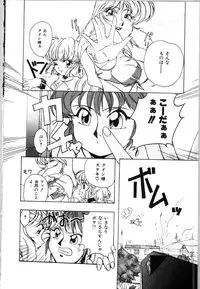 [Bai Asuka] Mesuinu no Gishiki