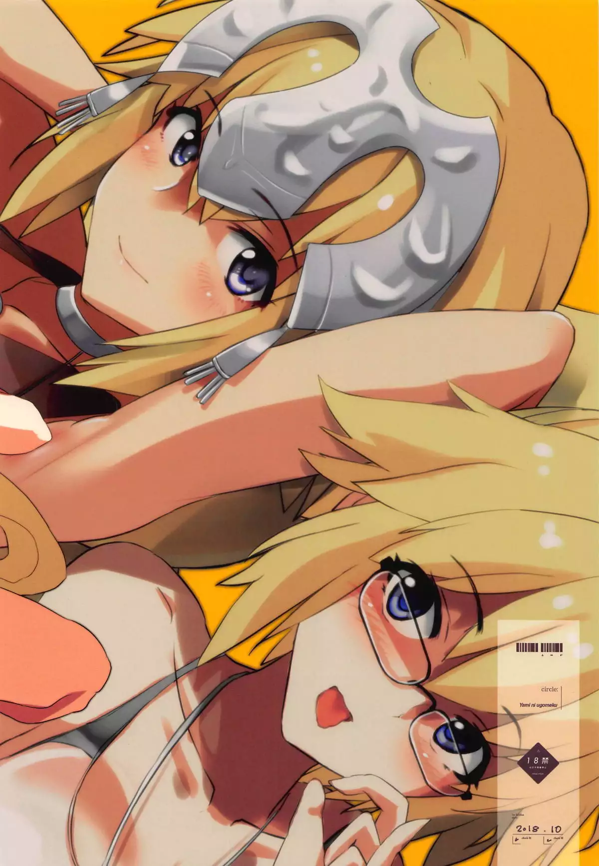 Jeanne VS Saimin Dosukebe Tanetsuke Oji-san