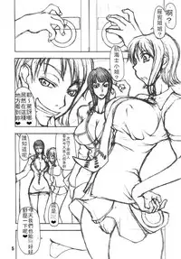 (C71) [Majimadou (Matou)] Momojitatei ni Youkoso!! - Welcome to the MOMOJITATEI!! (One Piece) [Chinese] [aden81928個人漢化]