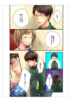 Ane ga 20 Sai ni Natte mo Shojo nandaga.