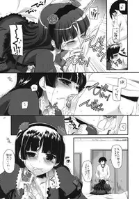 (SC49) [Digital Lover (Nakajima Yuka)] D.L. action 56 (Ore no Imouto ga Konna ni Kawaii Wake ga nai)