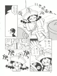 [Isami Kaihatsu Jigyoudan (Various)] Kaiketsu Spats (Tobe! Isami)