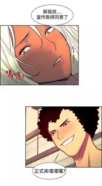 Domesticate the Housekeeper 调教家政妇 ch.1-28 (chinese)