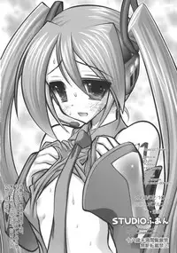 (SC38) [STUDIO HUAN (Raidon)] Miku Milk (Vocaloid)