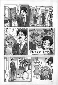 [Blmanian] Se-Syun Sakari