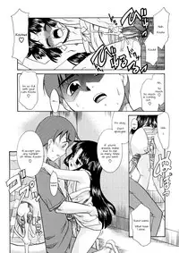 [Nekogen] Aaaaah! Gotoushu-sama | Aaaaah! The Present Master Ch. 3 [English] [Doki Fansubs]