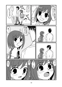 [Mousou Kai no Juunin wa Ikiteiru. (Kan Danchi)] Doukyuusei Choukyou Monogatari "BabyDog01" + "Kubo Ayano 17-sai Choukyou Gashuu"