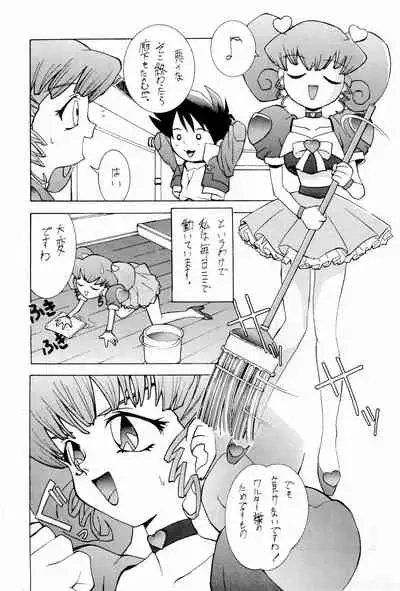 (C48) [Kinoko Youchien (Various)] Kukuri (Various)