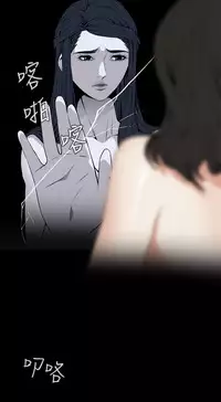 Take a Peek 偷窥 Ch.39~56 [Chinese]中文