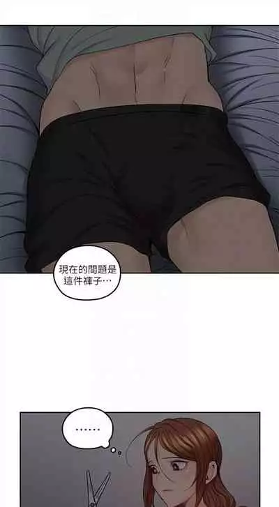 (週4)親愛的大叔 1-33 中文翻譯(更新中)