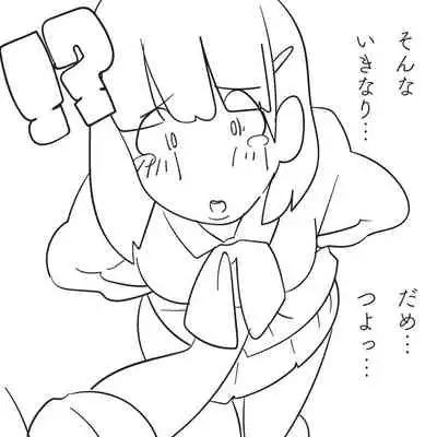 Ore no Imouto ga "Hara Punch shite" to Itte kuru node.