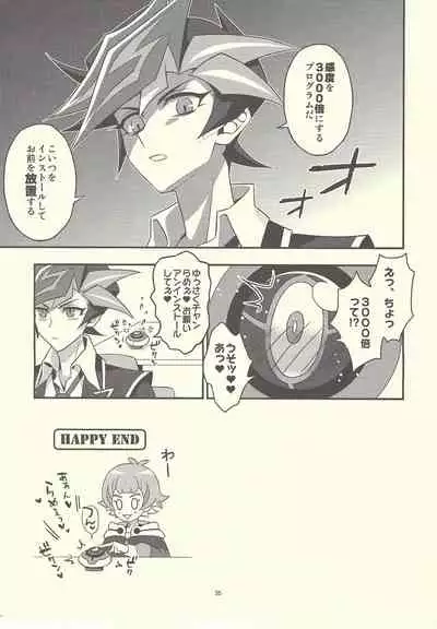 Santai Enyuu Configuration