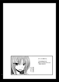 [valssu (Charu)] Roshutsu Shoujo Yuugi In Soushuuhen [Digital]