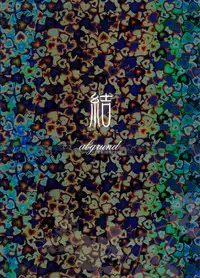 (C78) [abgrund (udk)] Yui