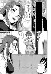 [Dakouin Saburou] Seigi no Netori