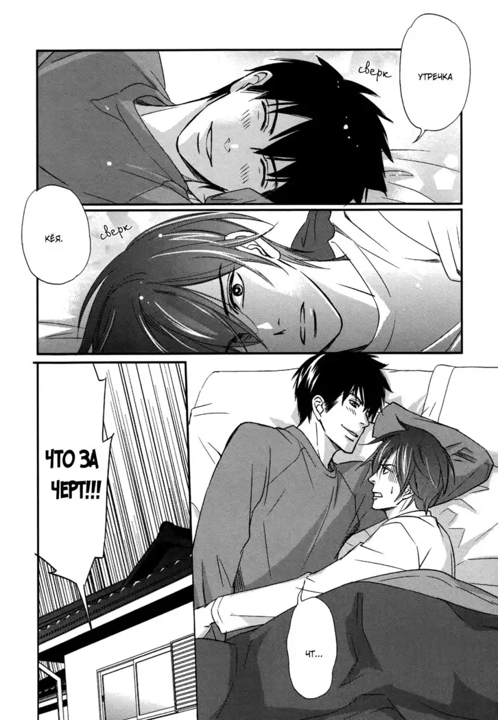 Let's return to love