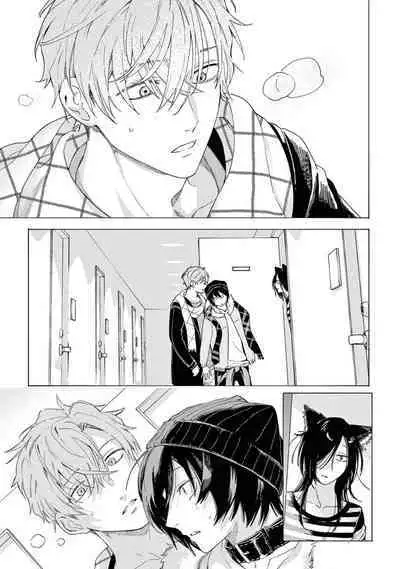 Fukujuu to Amagami | 服从与轻咬2 06-11