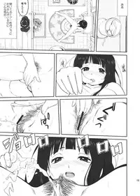 (C82) [Takotsuboya (TK)] Hikari no Ame (Hyouka)