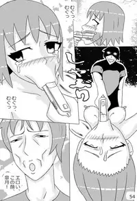 [にえかわ] "Haganete no Shoujo" + Prison