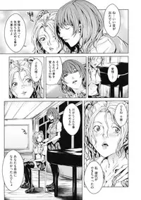 [Maimu Maimu] AneDol ~Onee-chan wa Idol~