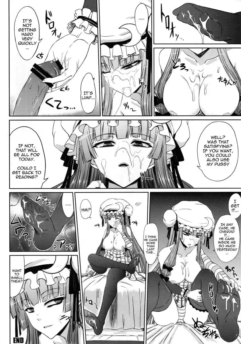Patchouli to Ashi Bakari no Doujin
