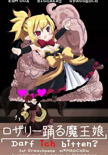 [NMADCHEN (rito)] Rozali Odoru Maou Musume Darf Ich Bitten? (Makai Senki Disgaea 2) [Chinese]