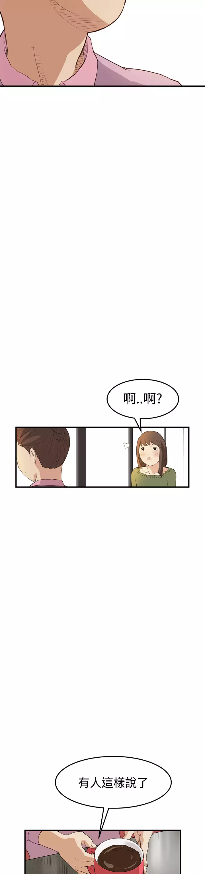 Si-Eun 诗恩 Ch.1~9