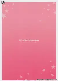 (C90) [Hitoride Dekirumon (Munyuu)] Magical Girl Colorful NANOHA (Mahou Shoujo Lyrical Nanoha)