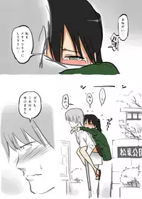 [Alpaca Club] Ecchi na Ka ni Gochuui o! - Shinkansen Hen -