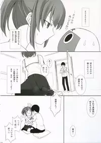 (C71) [Arts Graffiti (Shiino Yui)] Turn A Turn (KimiKiss)