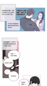 [The Jinshan] Sadistic Beauty | 虐美人 Ch.1-45[Chinese] [17+沒有漢化]