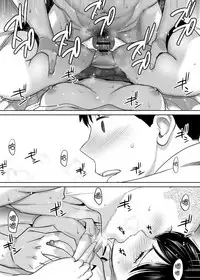 [Katsura Airi] Karami Zakari vol. 1 [Chinese] [朔夜汉化组]