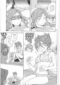 (SC53) [Abaretabi (Suke6)] BDC (Inazuma Eleven)