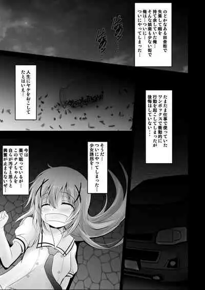 Gochuumon wa Seidorei Desu ka?