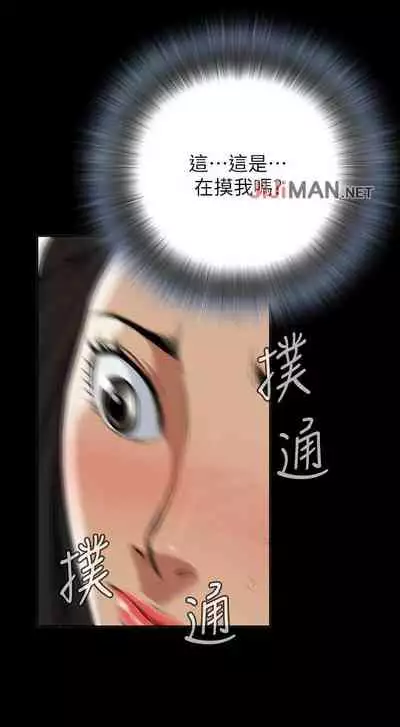 【周二连载】偷窥（作者：李乙 & 經文旗） 第1~125话