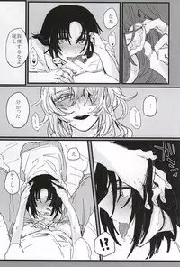 (Gensou no Shangri-la) [Nepenthes Torii (Shishitsu)] bottom of your trench (Soukyuu no Fafner)