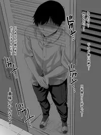 Galge no Shujinko no you na Motemote Danshi ga Rokka no Juunin ni Naru Made + Omake